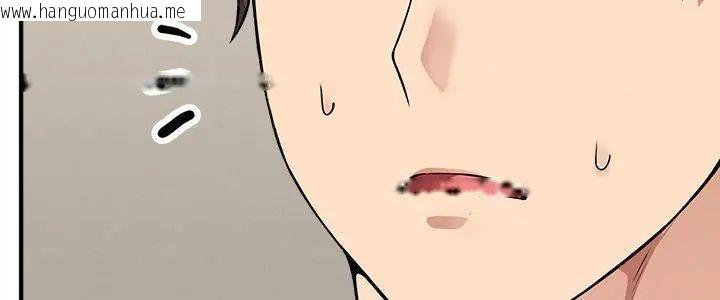 韩国漫画神秘的桌游韩漫_神秘的桌游-第12话在线免费阅读-韩国漫画-第5张图片