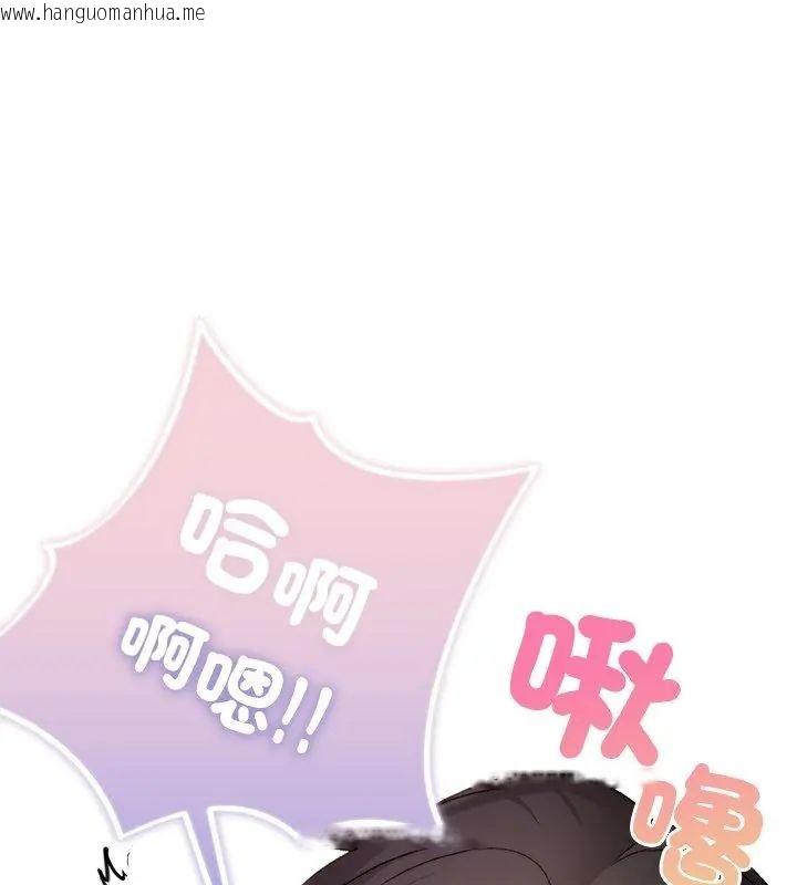 韩国漫画那个小太妹韩漫_那个小太妹-第19话在线免费阅读-韩国漫画-第151张图片