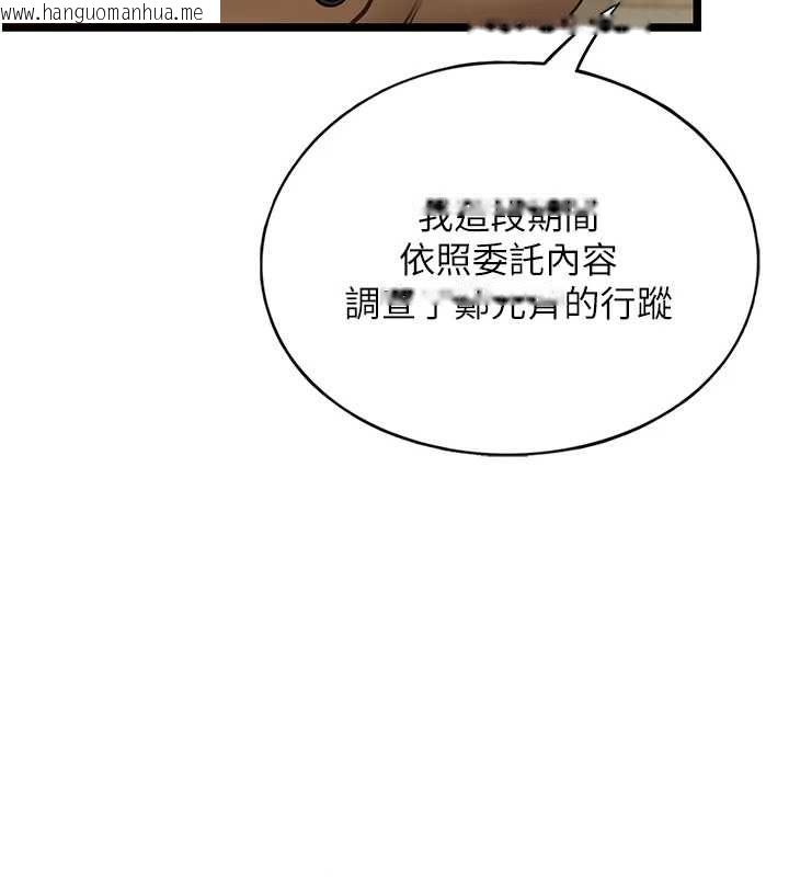 韩国漫画女友不能说的事韩漫_女友不能说的事-第23话-儿子和他女友的秘密在线免费阅读-韩国漫画-第33张图片