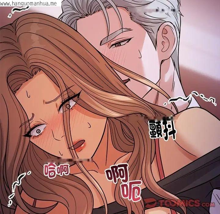 韩国漫画要成为男子汉韩漫_要成为男子汉-第20话在线免费阅读-韩国漫画-第2张图片