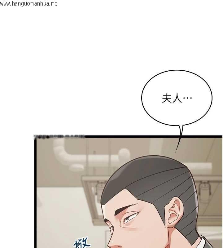 韩国漫画女友不能说的事韩漫_女友不能说的事-第23话-儿子和他女友的秘密在线免费阅读-韩国漫画-第42张图片