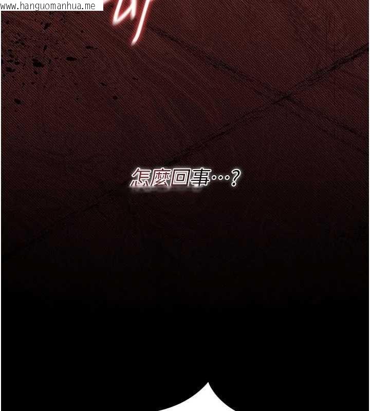 韩国漫画猎艳管理员韩漫_猎艳管理员-第51话-体内都是他的精液在线免费阅读-韩国漫画-第113张图片