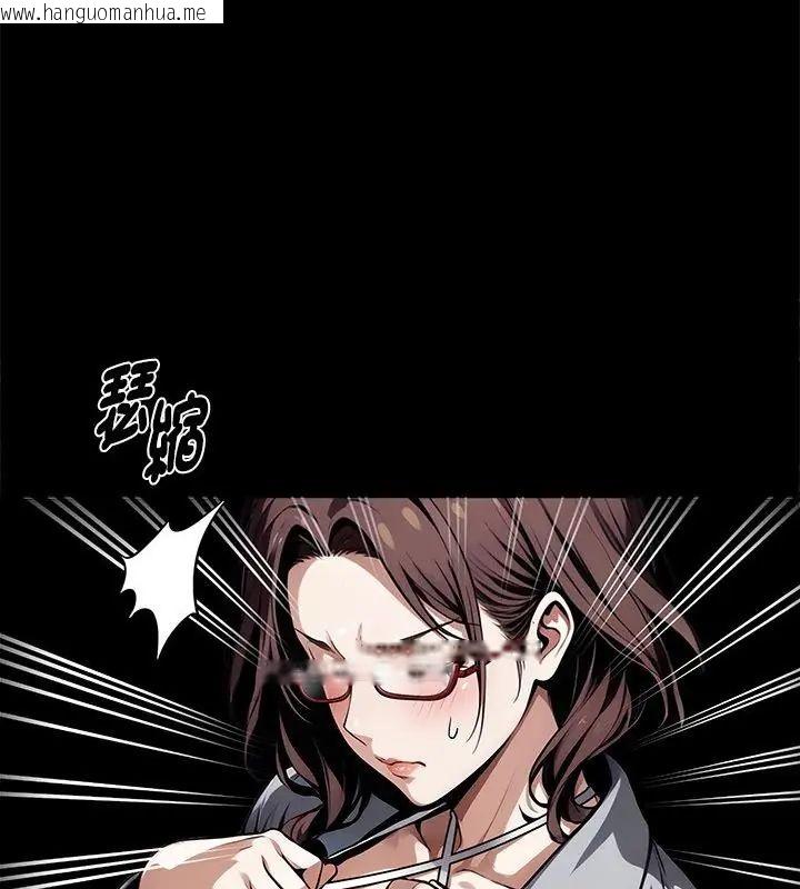 韩国漫画黑道X上班族/我身体里的那个家伙韩漫_黑道X上班族/我身体里的那个家伙-第69话在线免费阅读-韩国漫画-第10张图片
