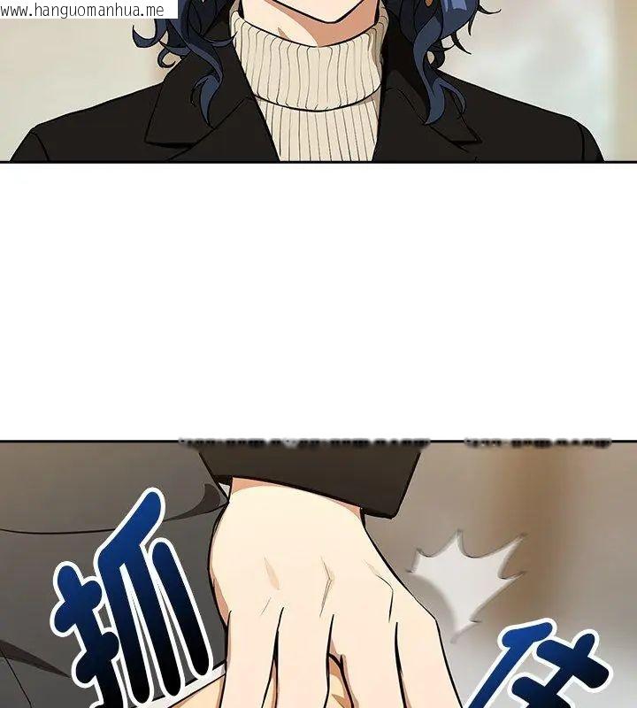 韩国漫画下班后的例行恋爱/下班后的秘密关系韩漫_下班后的例行恋爱/下班后的秘密关系-第116话在线免费阅读-韩国漫画-第36张图片