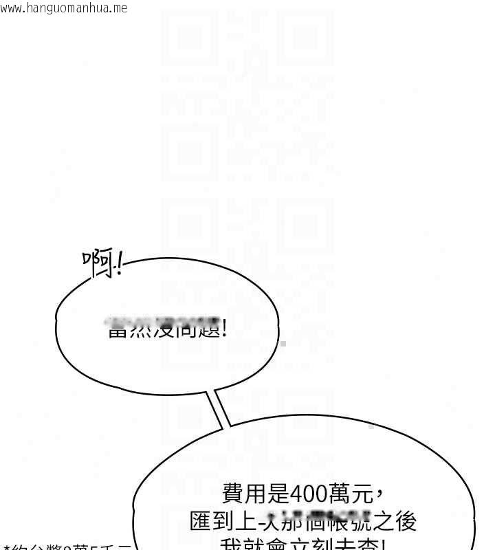 韩国漫画女友不能说的事韩漫_女友不能说的事-第23话-儿子和他女友的秘密在线免费阅读-韩国漫画-第127张图片