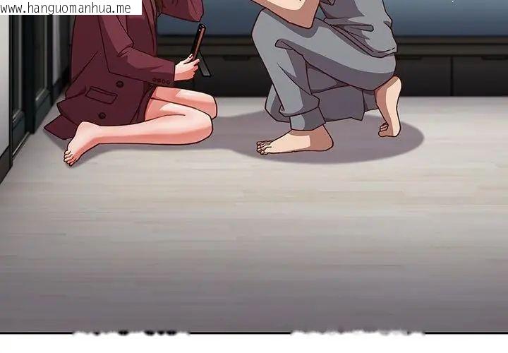 韩国漫画摸鱼生存指南/上班不要太认真韩漫_摸鱼生存指南/上班不要太认真-第59话在线免费阅读-韩国漫画-第158张图片