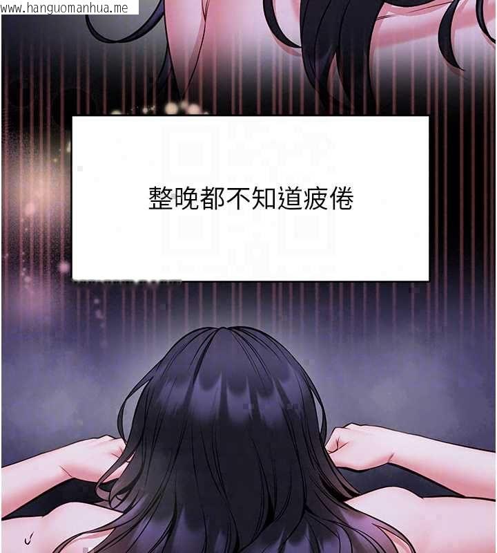 韩国漫画馆长是大野狼韩漫_馆长是大野狼-第29话-就叫我姐姐吧在线免费阅读-韩国漫画-第78张图片