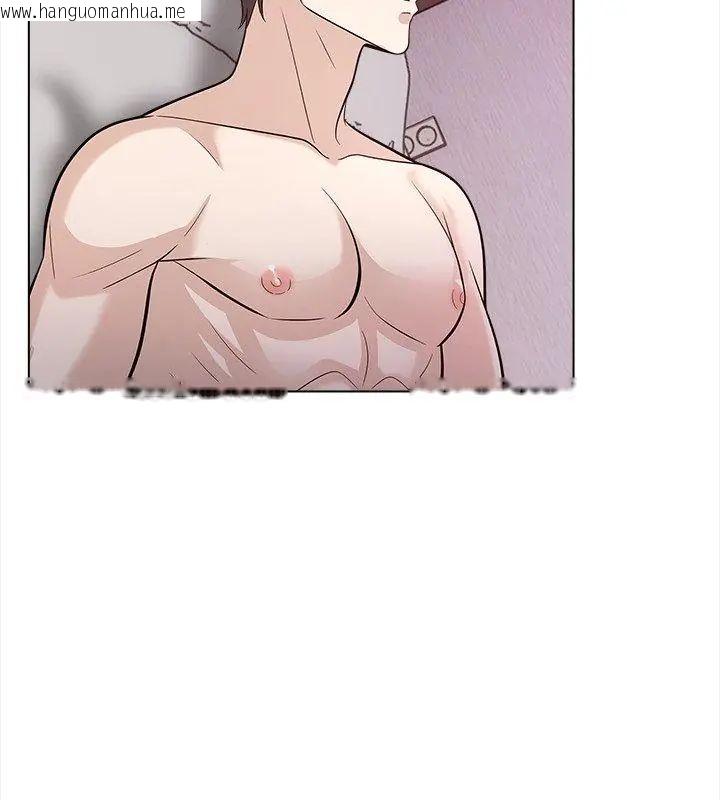 韩国漫画与爸爸的情妇共处一室韩漫_与爸爸的情妇共处一室-第12话在线免费阅读-韩国漫画-第36张图片