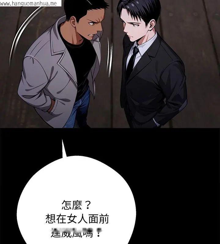 韩国漫画黑道X上班族/我身体里的那个家伙韩漫_黑道X上班族/我身体里的那个家伙-第69话在线免费阅读-韩国漫画-第22张图片