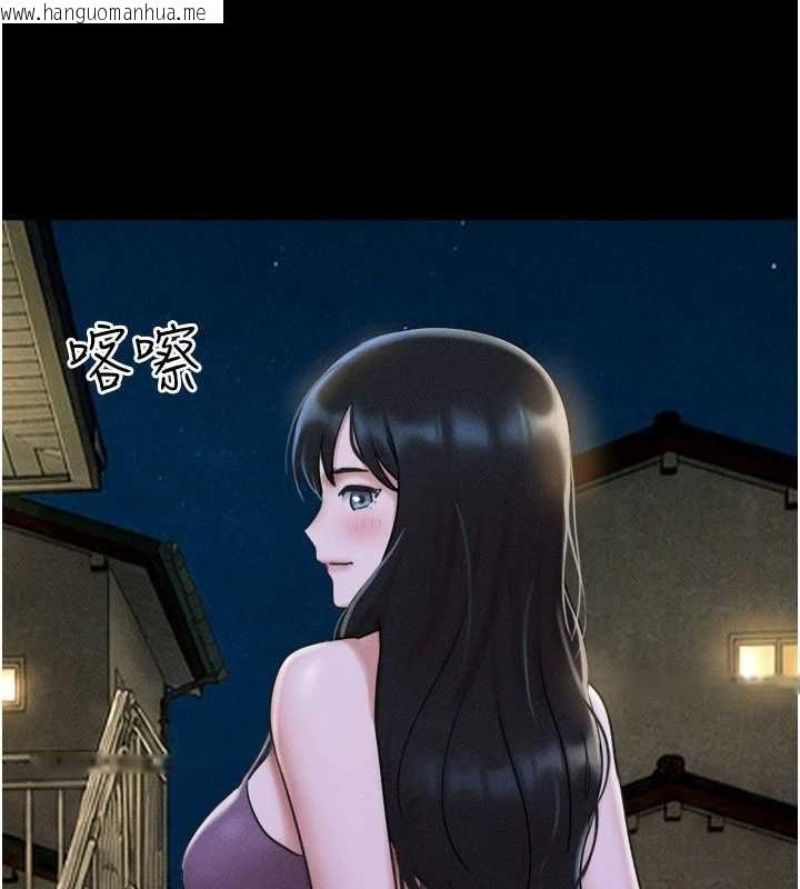 韩国漫画韶恩韩漫_韶恩-第106话-最熟悉的前任在线免费阅读-韩国漫画-第80张图片