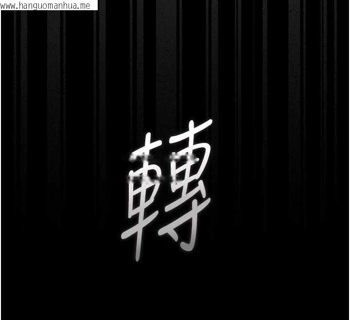 韩国漫画猎艳管理员韩漫_猎艳管理员-第51话-体内都是他的精液在线免费阅读-韩国漫画-第55张图片