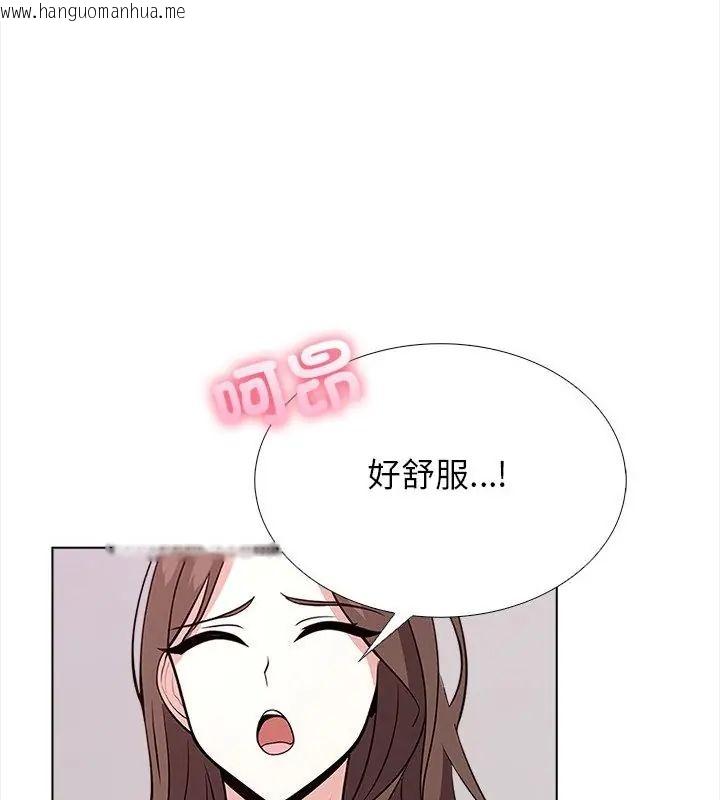 韩国漫画与爸爸的情妇共处一室韩漫_与爸爸的情妇共处一室-第12话在线免费阅读-韩国漫画-第73张图片