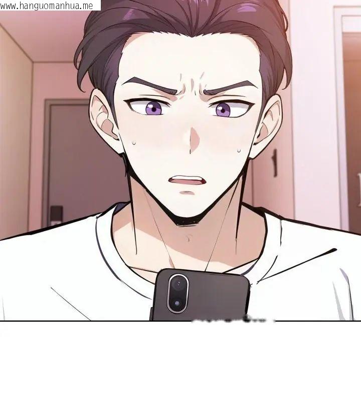 韩国漫画疯狂真爱韩漫_疯狂真爱-第9话在线免费阅读-韩国漫画-第67张图片