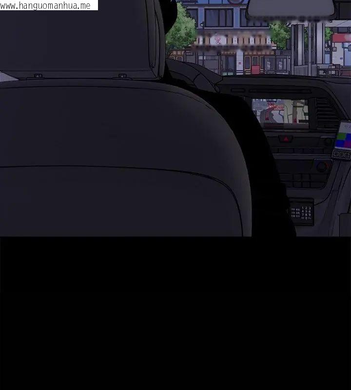 韩国漫画与爸爸的情妇共处一室韩漫_与爸爸的情妇共处一室-第12话在线免费阅读-韩国漫画-第139张图片