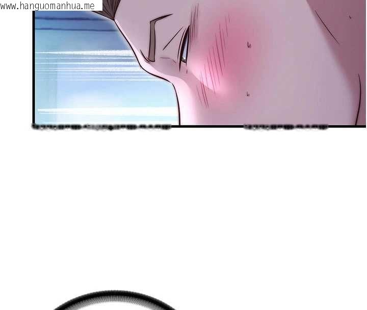 韩国漫画民宿精营中韩漫_民宿精营中-第70话-我想喝主人的牛奶在线免费阅读-韩国漫画-第92张图片