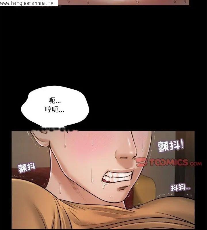 韩国漫画我的初体验韩漫_我的初体验-第21话在线免费阅读-韩国漫画-第55张图片