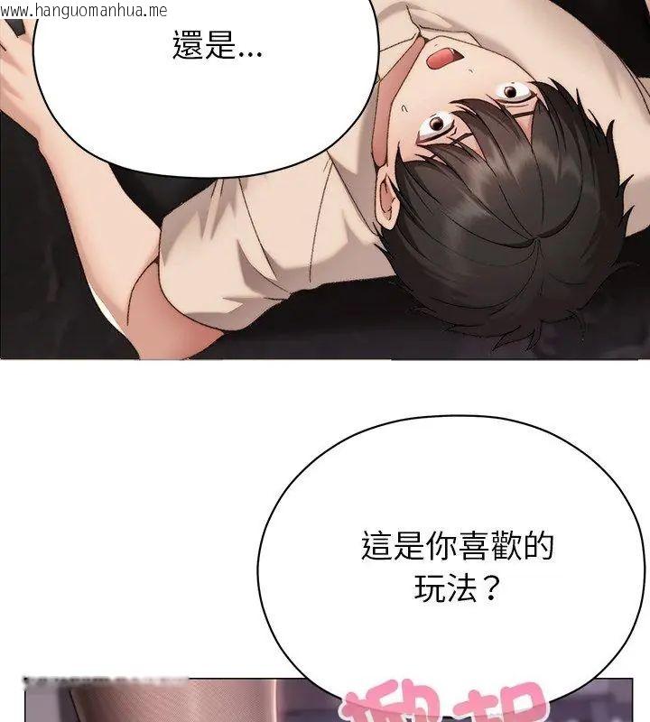 韩国漫画那个小太妹韩漫_那个小太妹-第19话在线免费阅读-韩国漫画-第21张图片