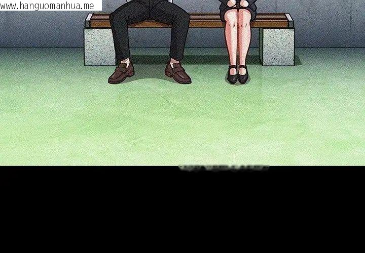 韩国漫画摸鱼生存指南/上班不要太认真韩漫_摸鱼生存指南/上班不要太认真-第59话在线免费阅读-韩国漫画-第44张图片