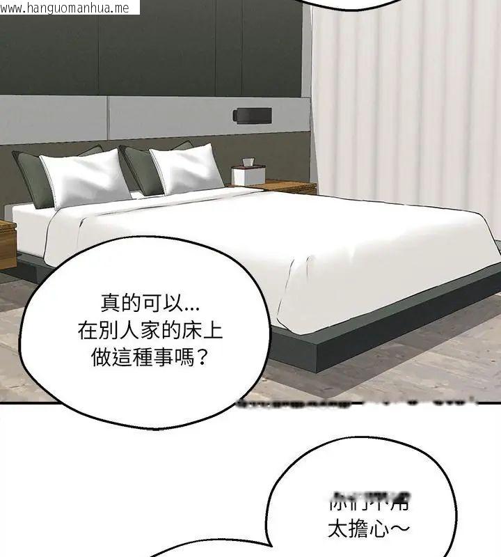 韩国漫画神秘的桌游韩漫_神秘的桌游-第12话在线免费阅读-韩国漫画-第34张图片