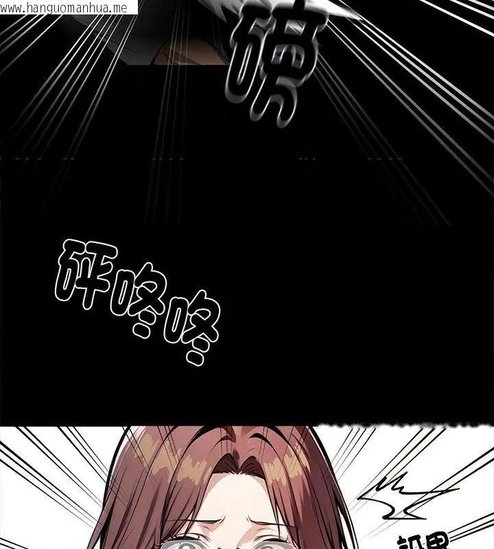 韩国漫画黑道X上班族/我身体里的那个家伙韩漫_黑道X上班族/我身体里的那个家伙-第69话在线免费阅读-韩国漫画-第61张图片
