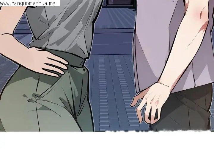 韩国漫画疯狂真爱韩漫_疯狂真爱-第9话在线免费阅读-韩国漫画-第26张图片