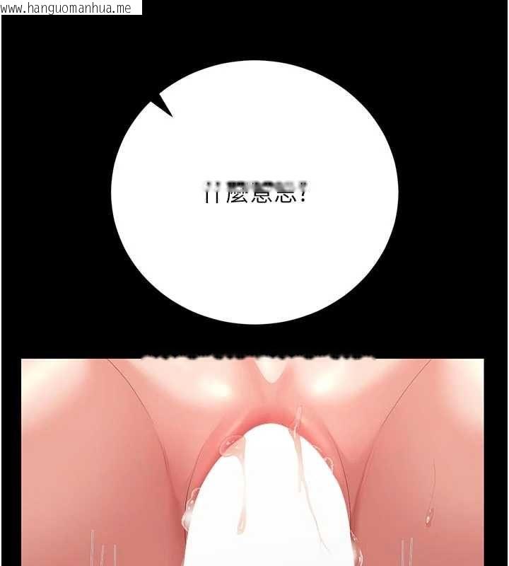 韩国漫画猎艳管理员韩漫_猎艳管理员-第51话-体内都是他的精液在线免费阅读-韩国漫画-第33张图片