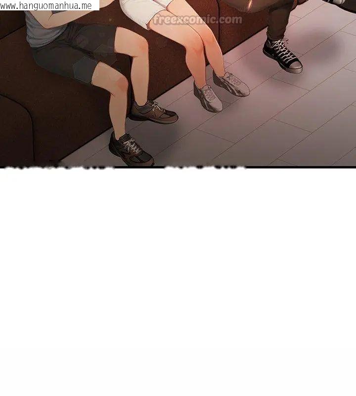 韩国漫画和正妹们的语言交换韩漫_和正妹们的语言交换-第4话在线免费阅读-韩国漫画-第135张图片