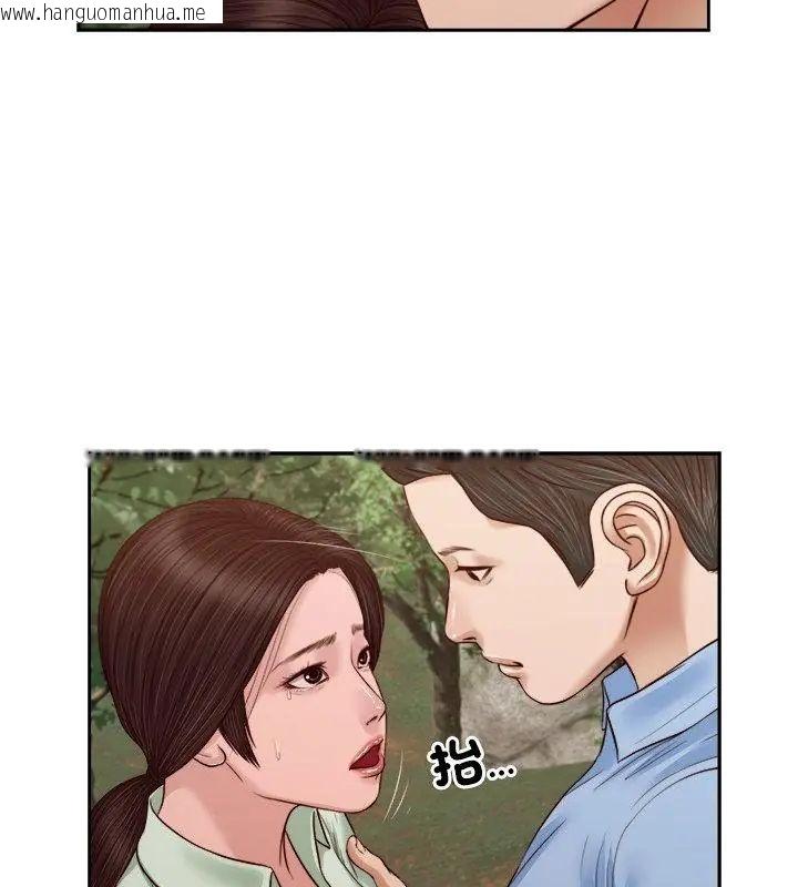 韩国漫画我的初体验韩漫_我的初体验-第21话在线免费阅读-韩国漫画-第67张图片