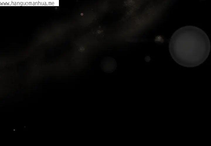 韩国漫画摸鱼生存指南/上班不要太认真韩漫_摸鱼生存指南/上班不要太认真-第59话在线免费阅读-韩国漫画-第8张图片