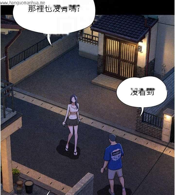 韩国漫画韶恩韩漫_韶恩-第106话-最熟悉的前任在线免费阅读-韩国漫画-第132张图片