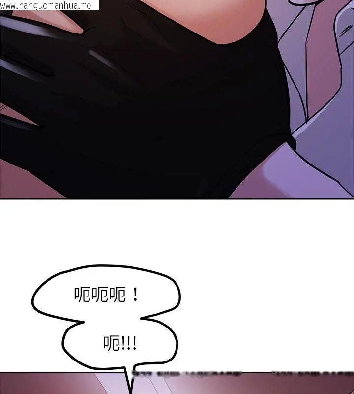 韩国漫画要成为男子汉韩漫_要成为男子汉-第20话在线免费阅读-韩国漫画-第34张图片