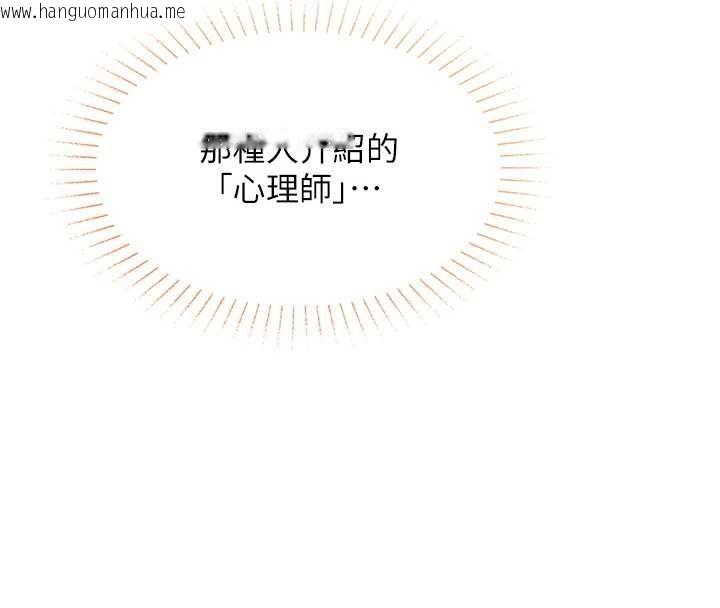 韩国漫画女友不能说的事韩漫_女友不能说的事-第23话-儿子和他女友的秘密在线免费阅读-韩国漫画-第148张图片