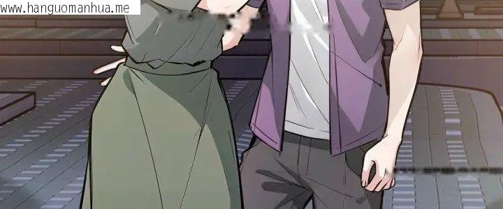 韩国漫画疯狂真爱韩漫_疯狂真爱-第9话在线免费阅读-韩国漫画-第5张图片