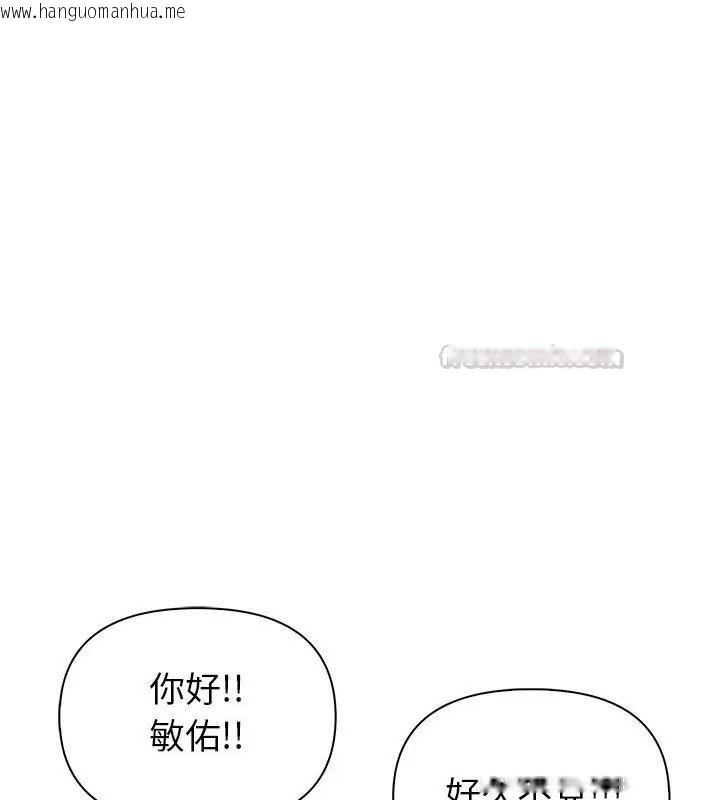 韩国漫画和正妹们的语言交换韩漫_和正妹们的语言交换-第4话在线免费阅读-韩国漫画-第75张图片