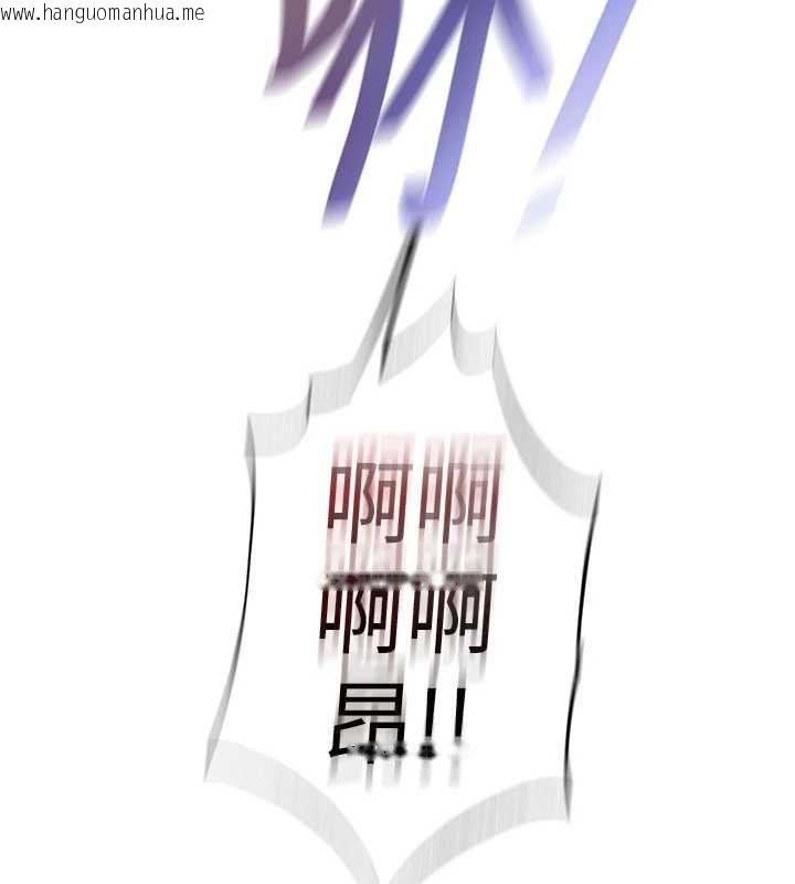 韩国漫画民宿精营中韩漫_民宿精营中-第70话-我想喝主人的牛奶在线免费阅读-韩国漫画-第112张图片