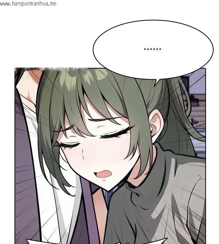 韩国漫画疯狂真爱韩漫_疯狂真爱-第9话在线免费阅读-韩国漫画-第48张图片