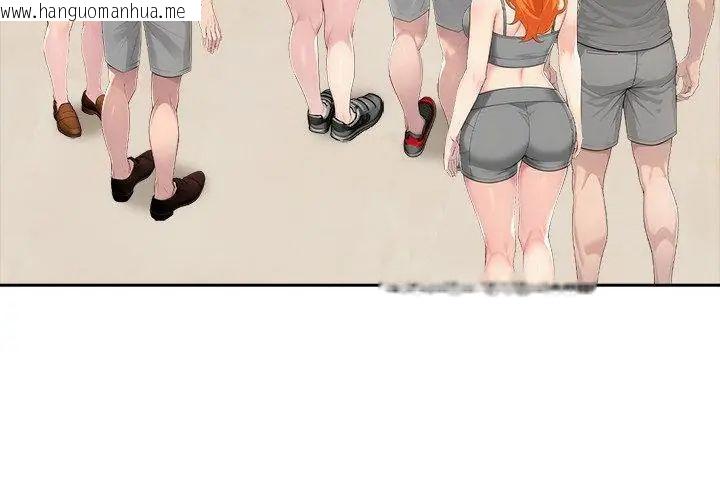 韩国漫画夫妇游戏/夫妇挑战赛韩漫_夫妇游戏/夫妇挑战赛-第87话在线免费阅读-韩国漫画-第65张图片