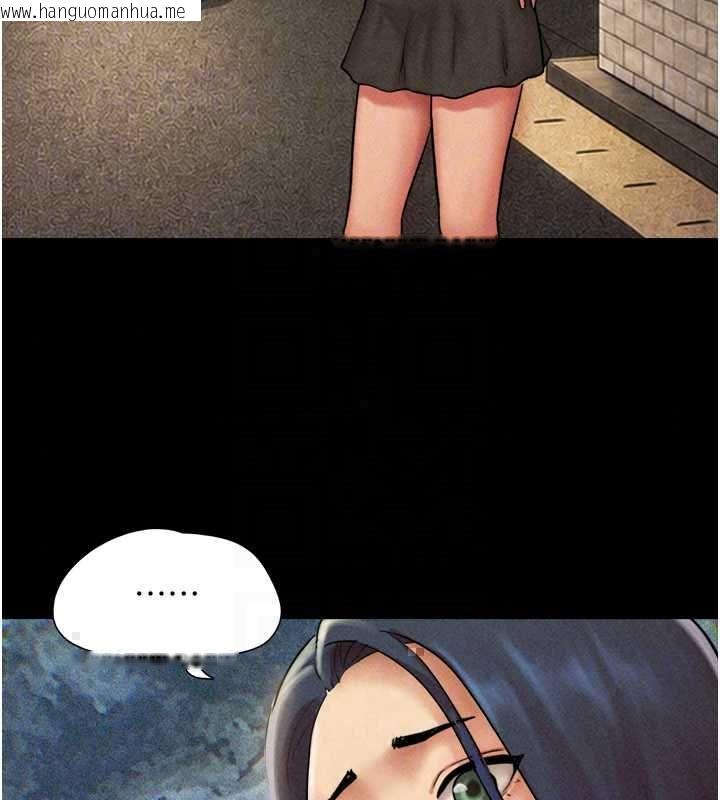 韩国漫画韶恩韩漫_韶恩-第106话-最熟悉的前任在线免费阅读-韩国漫画-第67张图片