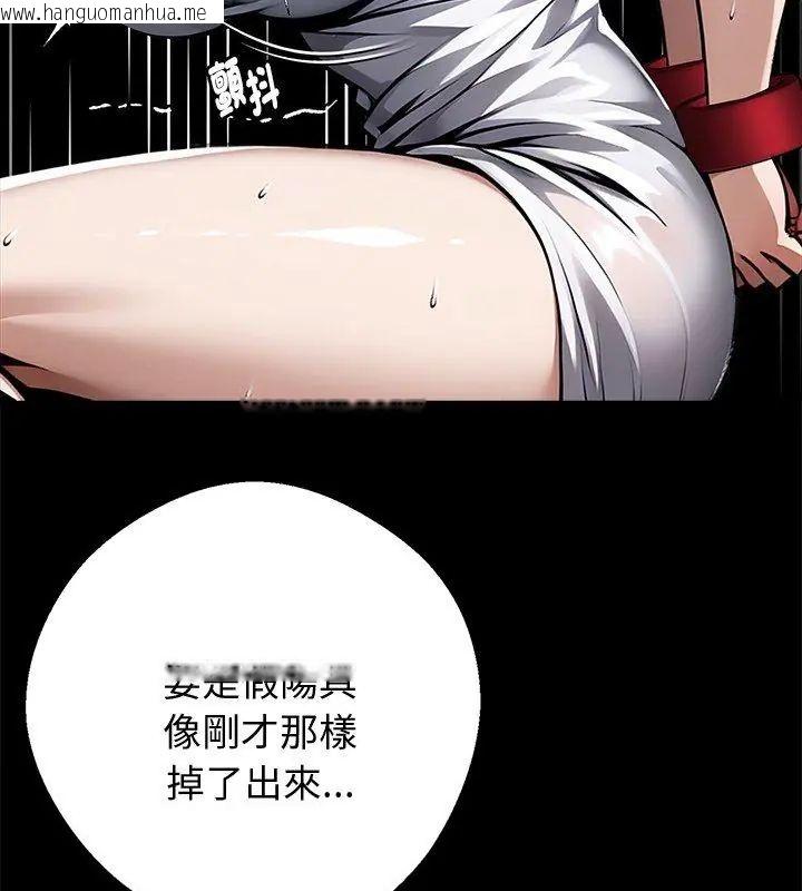 韩国漫画黑道X上班族/我身体里的那个家伙韩漫_黑道X上班族/我身体里的那个家伙-第69话在线免费阅读-韩国漫画-第138张图片