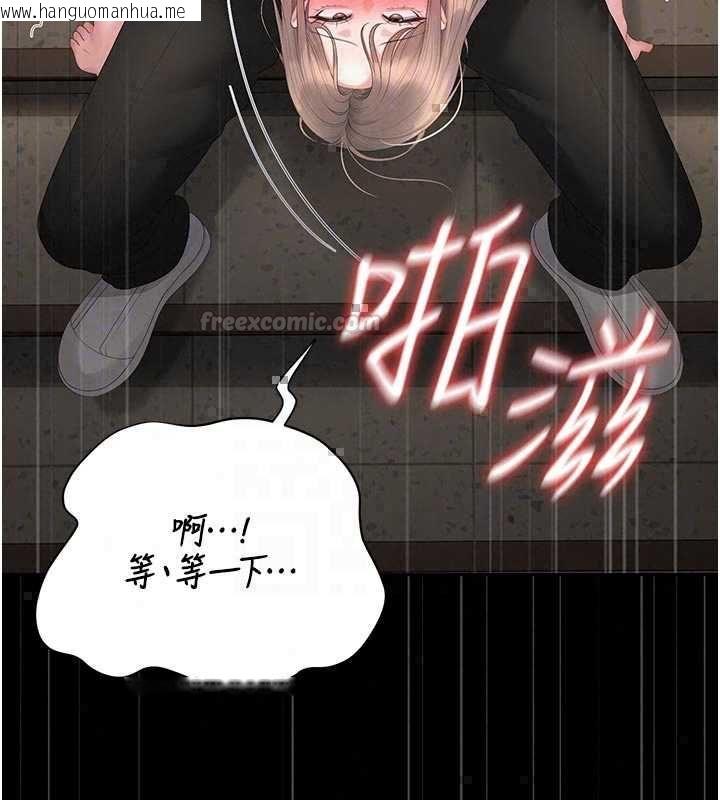 韩国漫画猎艳管理员韩漫_猎艳管理员-第51话-体内都是他的精液在线免费阅读-韩国漫画-第165张图片
