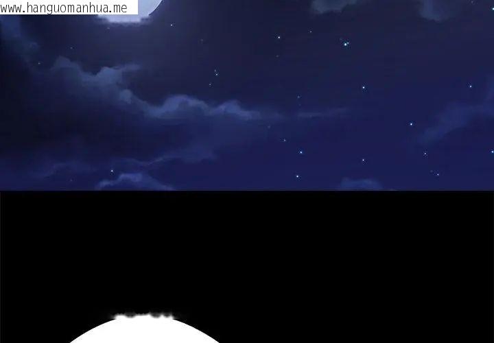 韩国漫画黑道X上班族/我身体里的那个家伙韩漫_黑道X上班族/我身体里的那个家伙-第69话在线免费阅读-韩国漫画-第95张图片