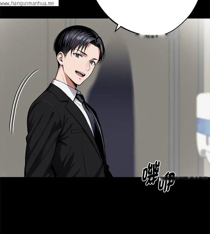 韩国漫画黑道X上班族/我身体里的那个家伙韩漫_黑道X上班族/我身体里的那个家伙-第69话在线免费阅读-韩国漫画-第147张图片