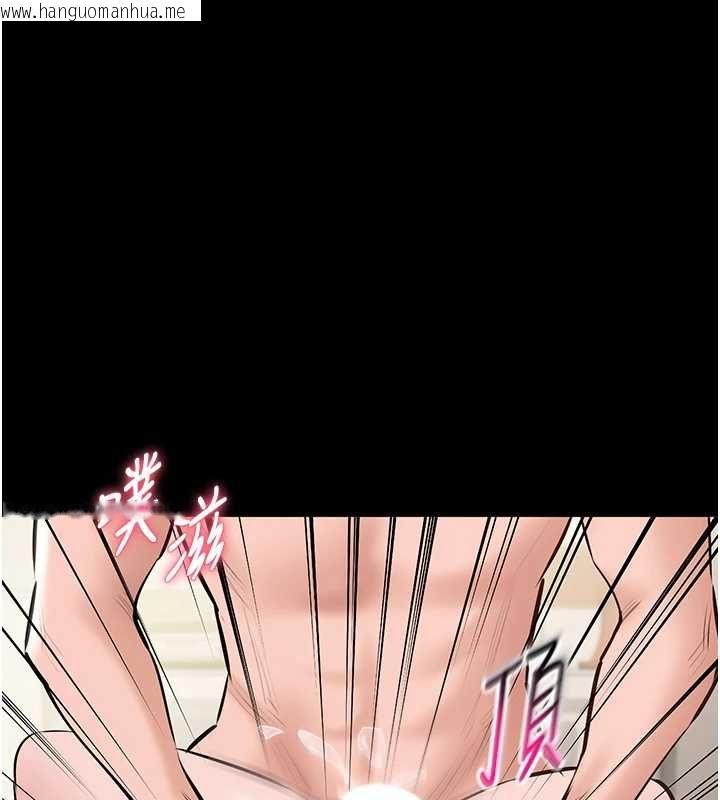 韩国漫画为民服务App韩漫_为民服务App-第21话-下个梦想是让妳怀孕在线免费阅读-韩国漫画-第94张图片