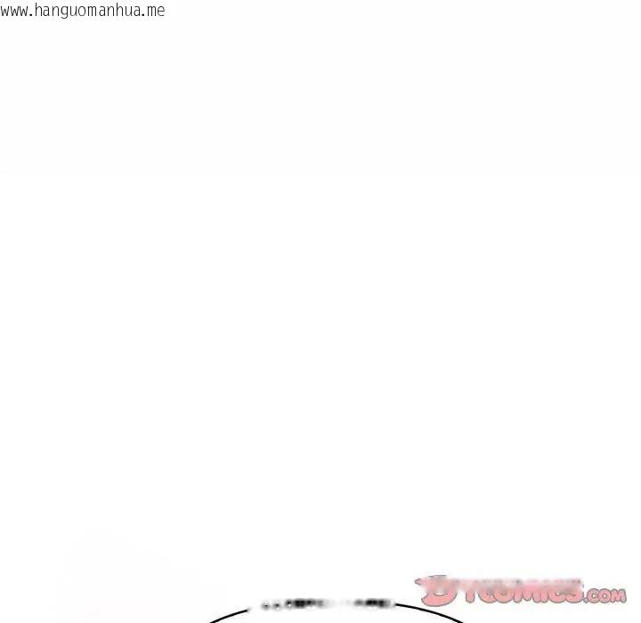 韩国漫画魔法刺青店韩漫_魔法刺青店-第11话在线免费阅读-韩国漫画-第2张图片