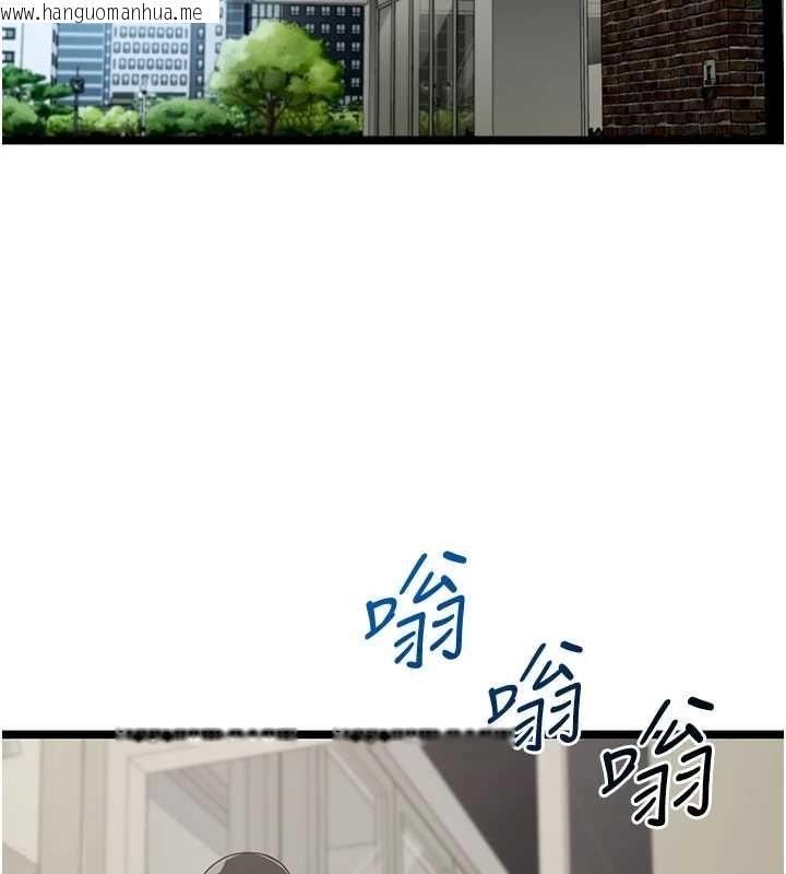 韩国漫画女友不能说的事韩漫_女友不能说的事-第23话-儿子和他女友的秘密在线免费阅读-韩国漫画-第2张图片