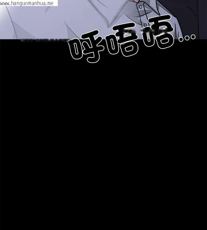 韩国漫画与爸爸的情妇共处一室韩漫_与爸爸的情妇共处一室-第12话在线免费阅读-韩国漫画-第147张图片