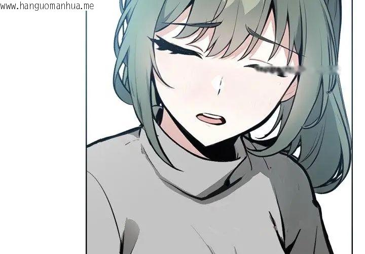 韩国漫画疯狂真爱韩漫_疯狂真爱-第9话在线免费阅读-韩国漫画-第44张图片