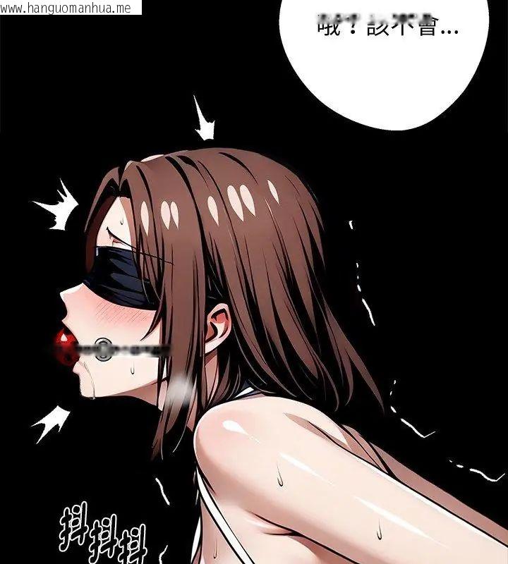 韩国漫画黑道X上班族/我身体里的那个家伙韩漫_黑道X上班族/我身体里的那个家伙-第69话在线免费阅读-韩国漫画-第126张图片