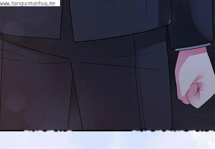 韩国漫画满意度评鉴中韩漫_满意度评鉴中-第8话在线免费阅读-韩国漫画-第41张图片