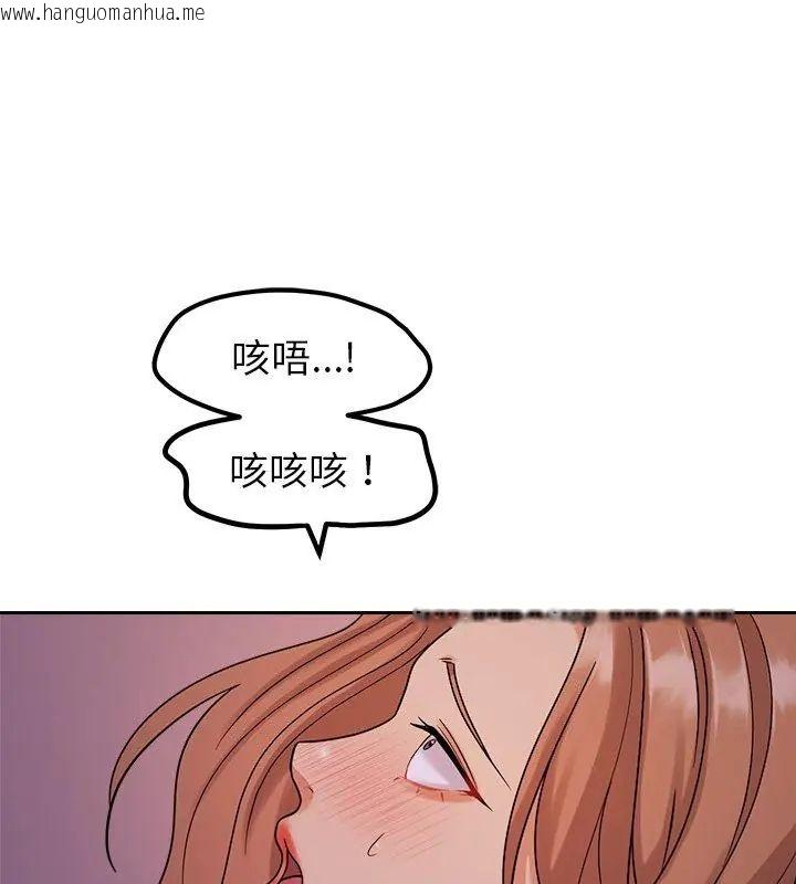 韩国漫画要成为男子汉韩漫_要成为男子汉-第20话在线免费阅读-韩国漫画-第42张图片